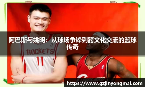 星空·体育中国综合