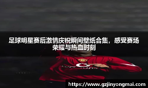星空·综合体育