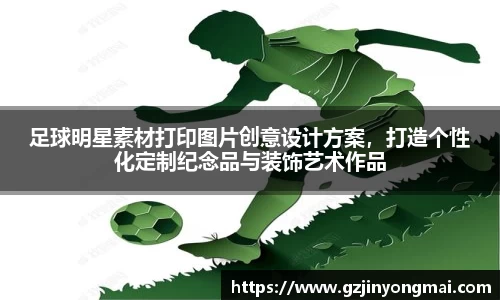 星空·体育中国综合