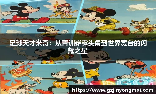 星空·体育中国综合