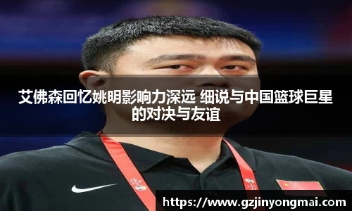 星空·体育中国综合