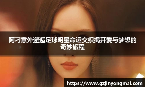 星空·体育中国综合