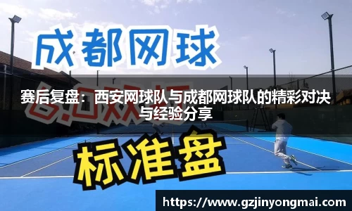 星空·综合中国体育