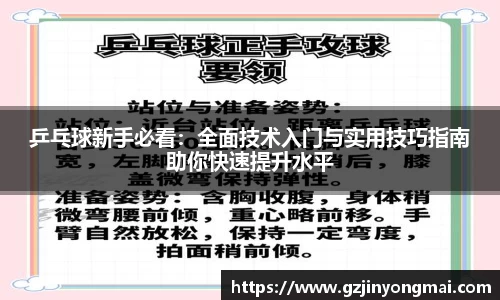 星空·综合中国体育