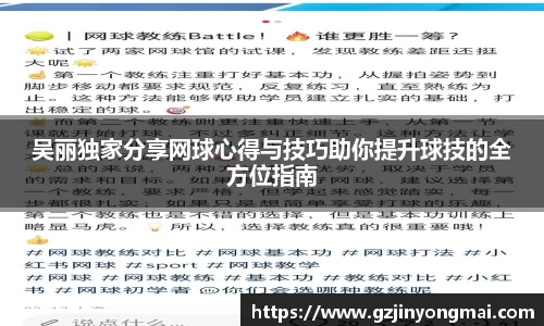 星空·综合中国体育