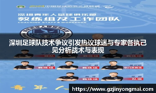 星空·体育中国综合