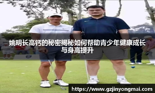 星空·体育中国综合