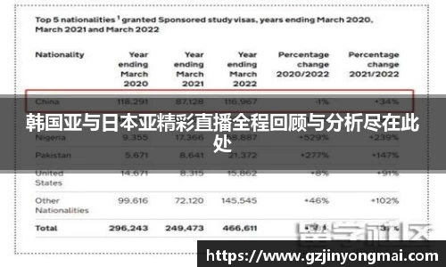 星空·综合中国体育