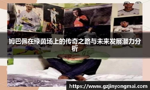 星空·综合中国体育